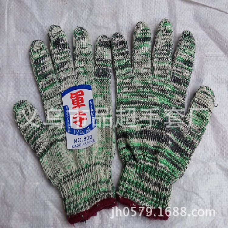 800g克劳保尼龙加厚磨具机械防护防滑耐磨棉纱线工作手套批发