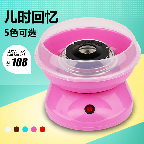 Mini household DIY children's cotton candy machine electric cotton…