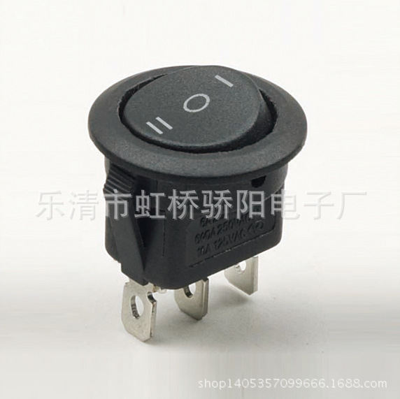 上圆下方船型翘板开关 三脚三档直径23MM圆形船型开关