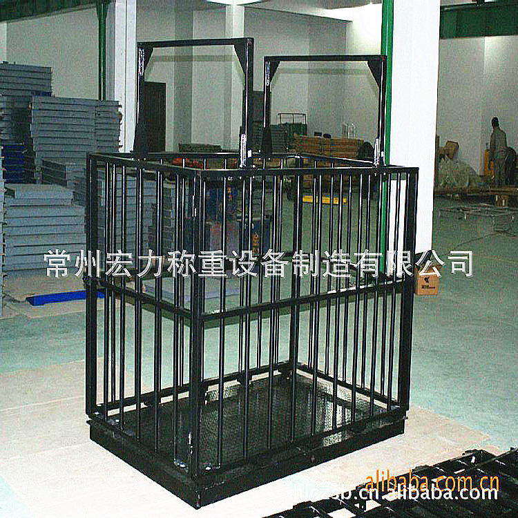 江苏宏力质量优质的牲畜磅秤 动物称重 称动物的电子磅秤