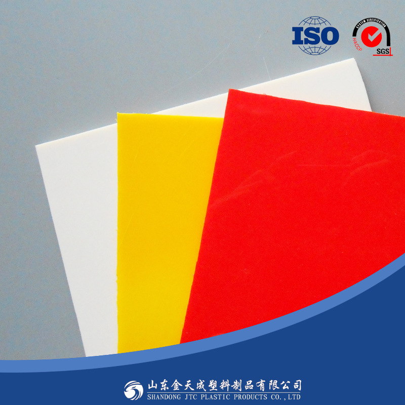 供应PVC彩板 彩色PVC塑料板可定 制