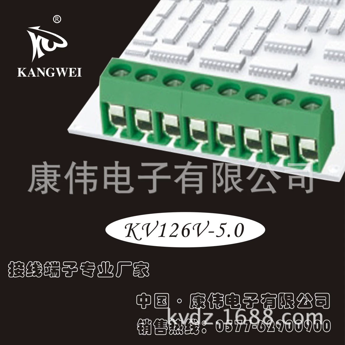Плата клеммная Kangwei 3.81 мм шаг, зелёная винтовая PCB клемма KV381