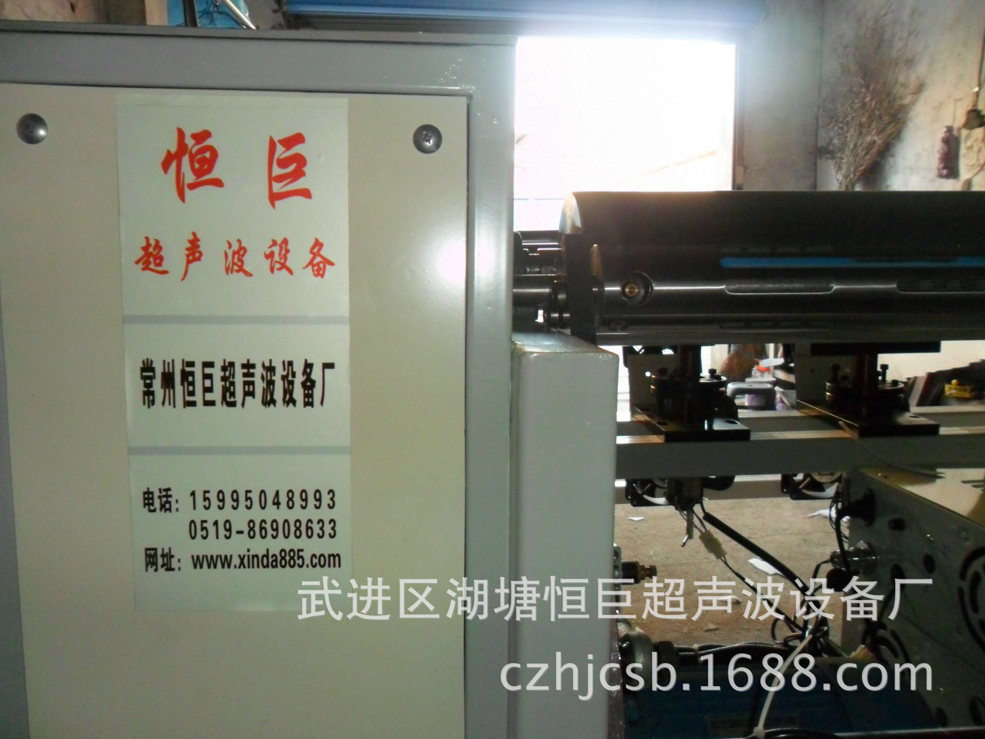 供应分切机超声波分切机分条机厂家供应切条机