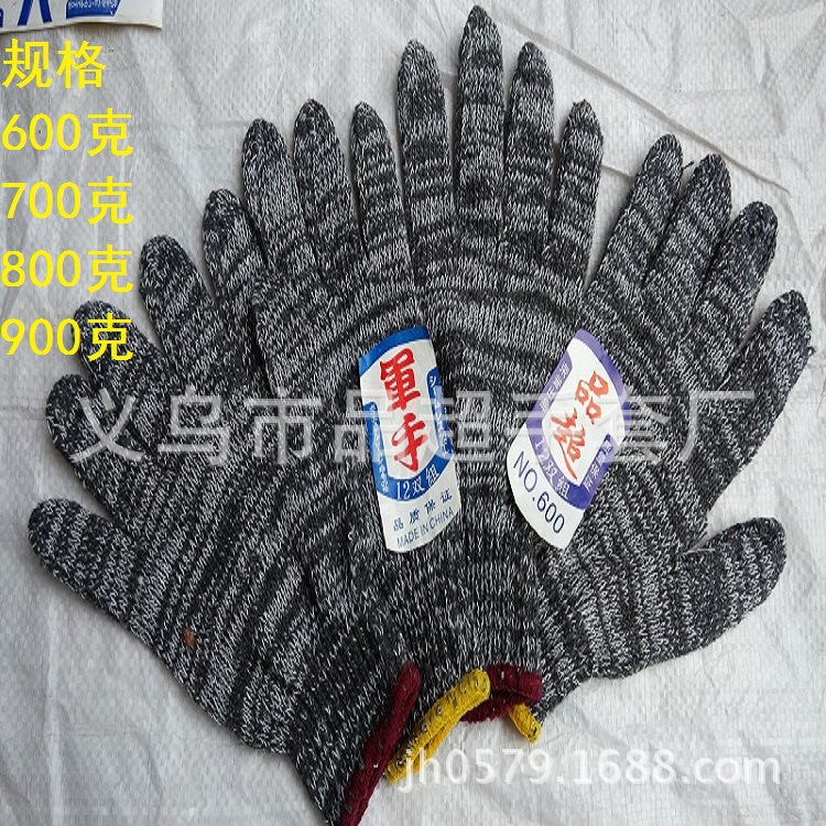 600g克花线劳保维修防滑针织彩耐脏工地工作防护手套批发建筑业