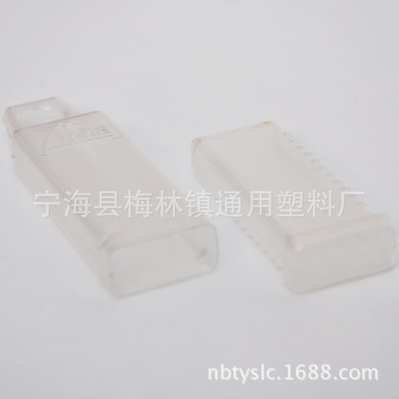 专业生产五金配件塑料包装盒 钻头吸塑包装盒 PP塑料盒 质优价廉