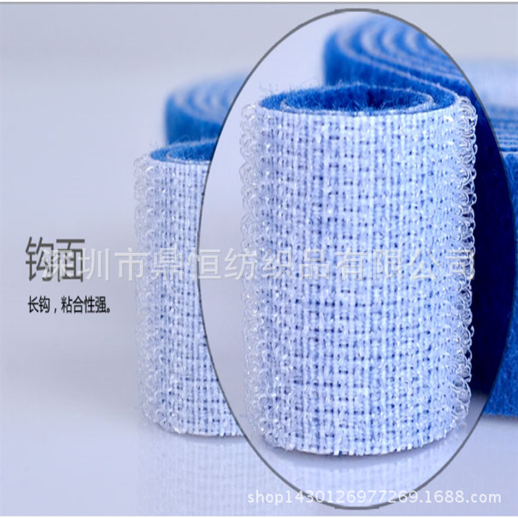 DH10mm勾毛一体粘贴带 普勾背对背扎带 随意裁剪束线绑带供应