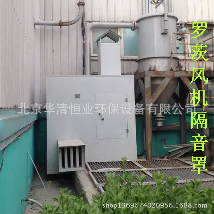 厂家直供风机噪声治理设备 罗茨风机隔声罩消音罩 风机通风消声器