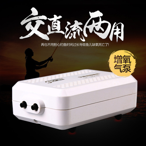 Fish Tank Air Pump Outdoor Fishing Battery Oxygen Pump Oxygen Pump Charging LT-201S-USB Aquarium Wholesale