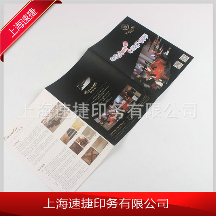 厂家供应a4宣传单三折页宣传册印刷a5说明书小册子印刷