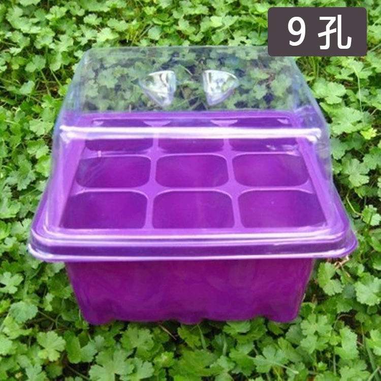 Пластиковая коробка для рассады с 9 отверстиями Пластина для рассады с 9 отверстиями Цветная коробка для рассады Набор из трех частей Заглушка Пластина Блок для рассады Сохранение тепла Увлажнение