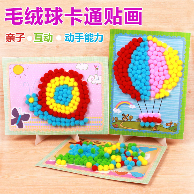 Children's plush ball stickers kindergarten art class handmade DIY material package educational toys wholesale