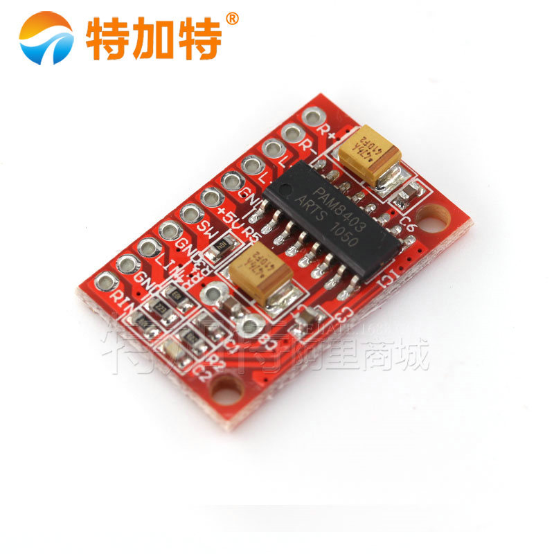 PAM8403ֹŰģ 5v1aԴģ 3W˫Ƶģ