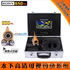 探鱼器;工业内窥镜;内窥镜