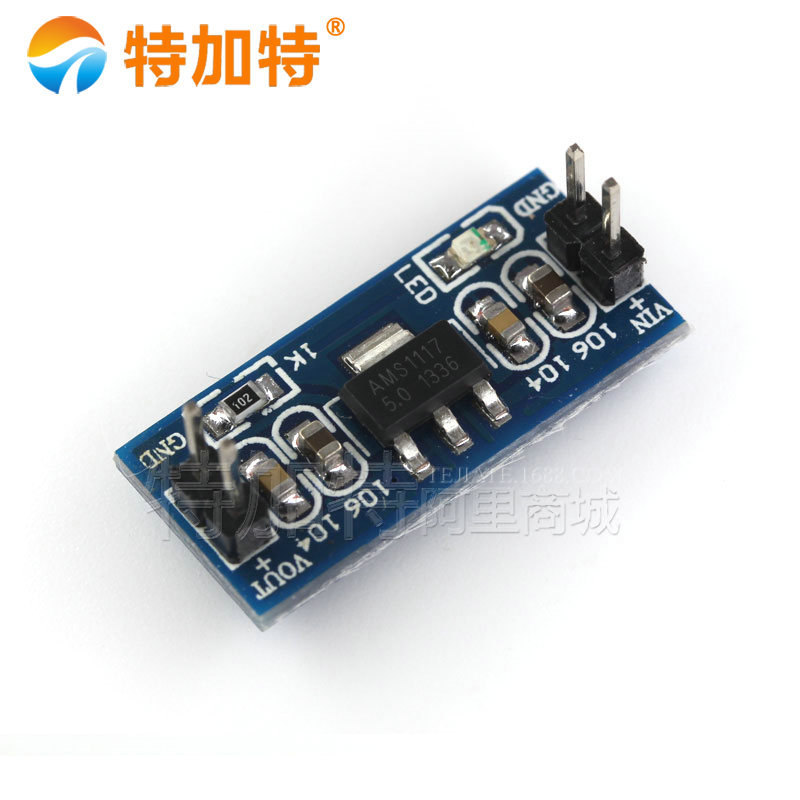 AMS1117-3.3VֱԴģ DCԴģ  3.3vԴģams1117