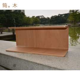 木质展示架  木质挂壁书架  夹板书架 上墙家用曲木置物架