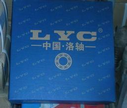LYC轴承  6202-RZ/YA   精密仪表轴承   国产洛阳深沟球轴承