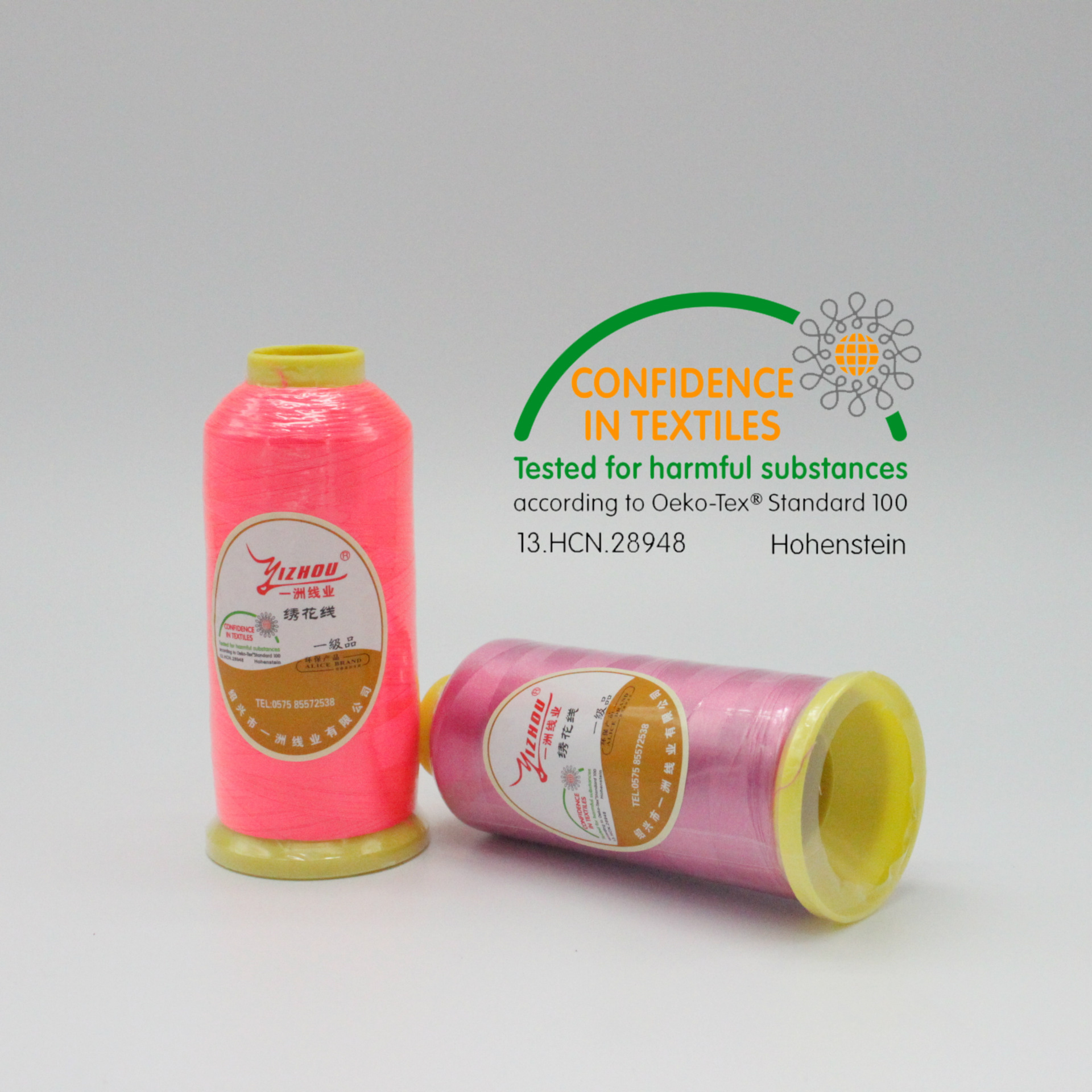 供应120D有光涤纶丝电脑绣花线厂家直销环保不褪色