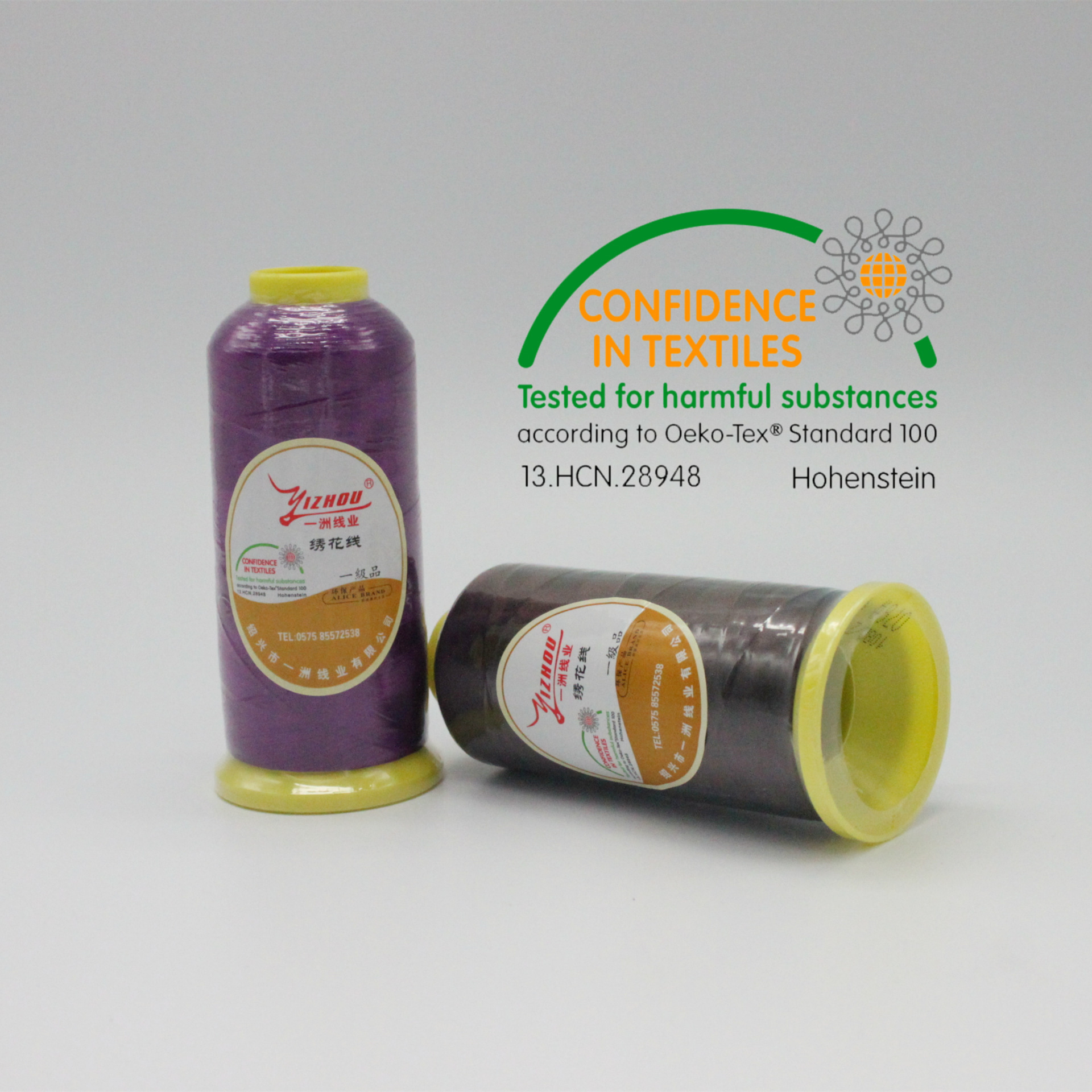 供应108D/2电脑绣花线欧洲品质环保不褪色
