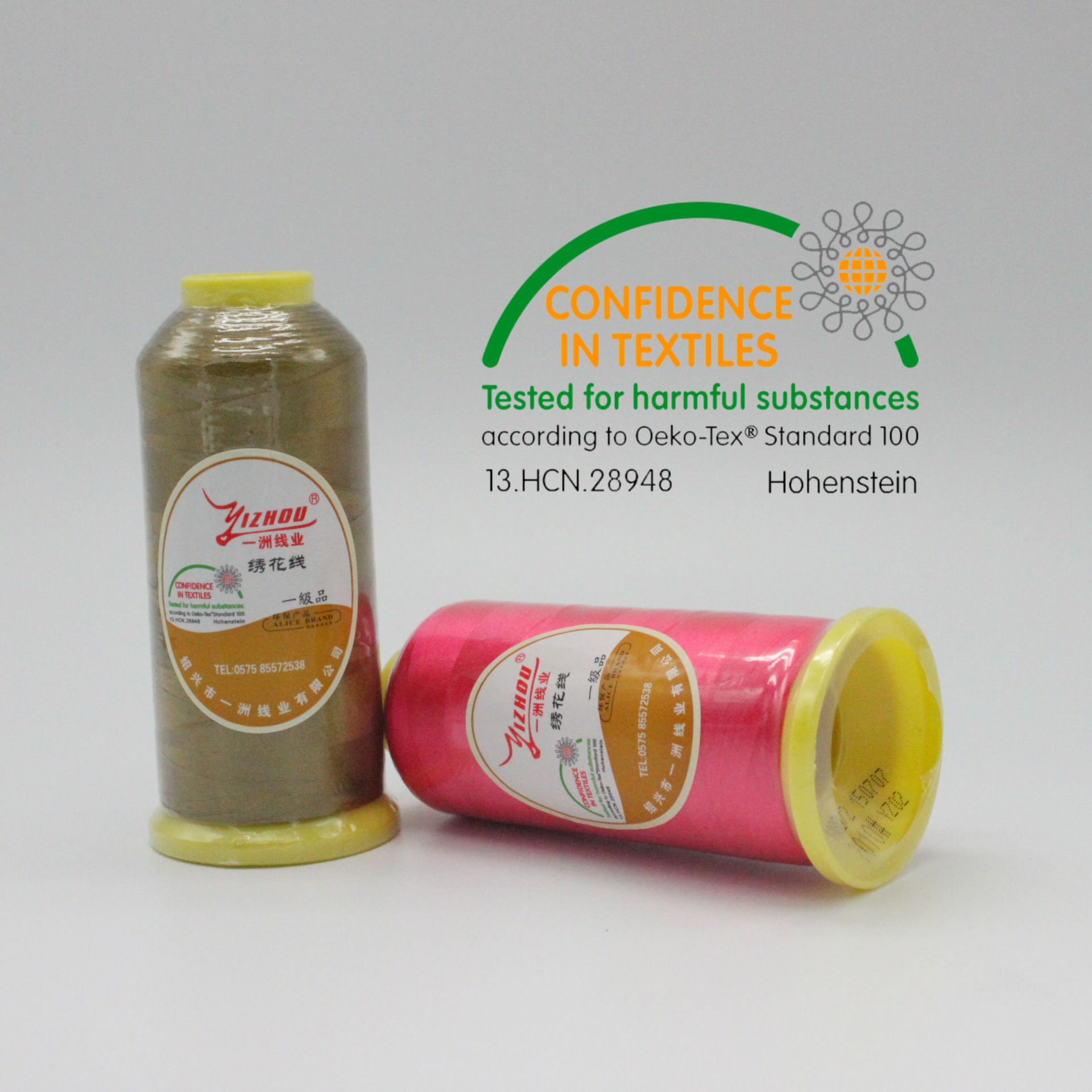 厂家直销供应150D/2涤纶丝电脑绣花线定染