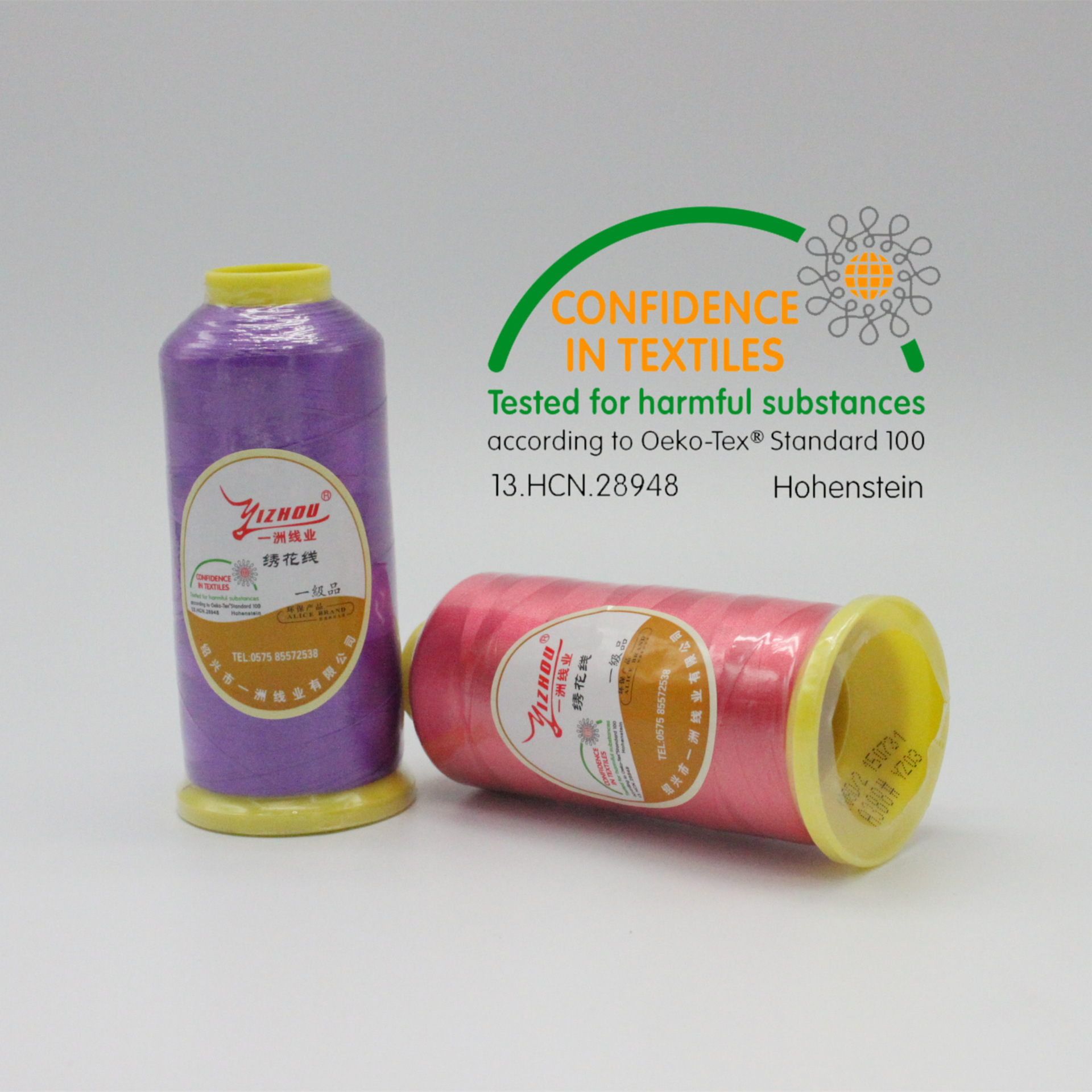 供应环保电脑涤纶绣花线108D/2，150D