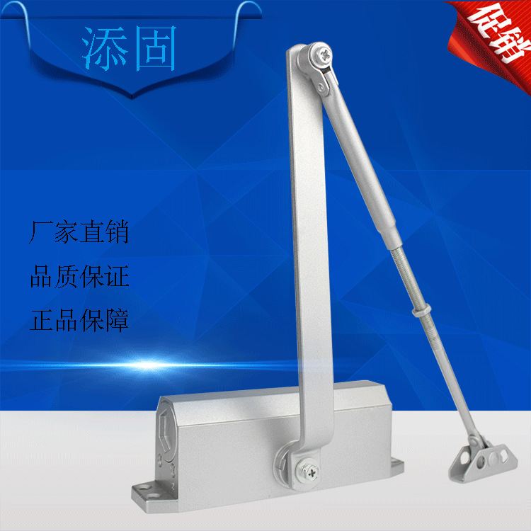 家用楼宇门大号闭门器缓冲液压闭门器自动关门器定位不定位闭门器