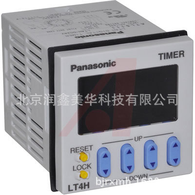 供应Panasonic原装进口延时继电器多功能可编程集成式LT4H-DC24V