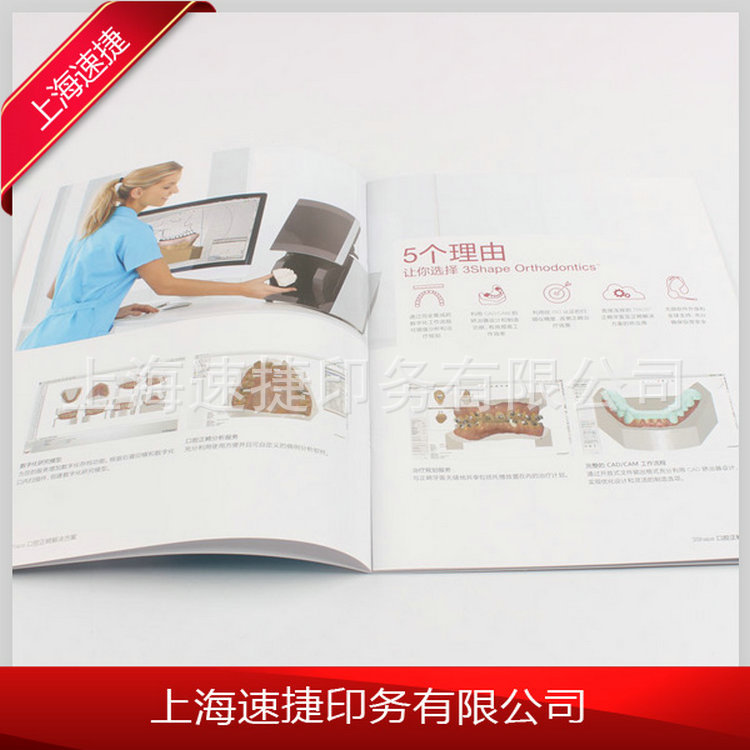 印刷厂家d制产品宣传册印刷企业宣传折页印刷宣传册设计印刷