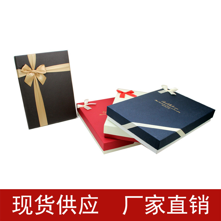 大小长方时尚围巾衬衫包装盒 特种纸扁形礼品盒厂家现货供应批零