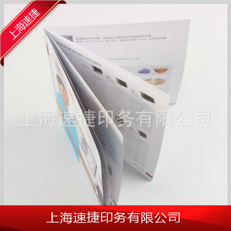 设计生产创意宣传册印刷产品宣传册印刷精致画册印刷