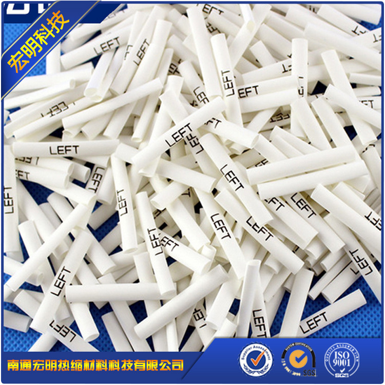 生产供应 乳白色低温收缩膜 进口吹塑收缩膜