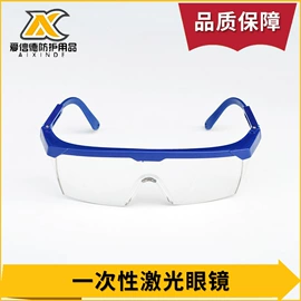 防冲击眼镜;防护面罩;防护眼罩