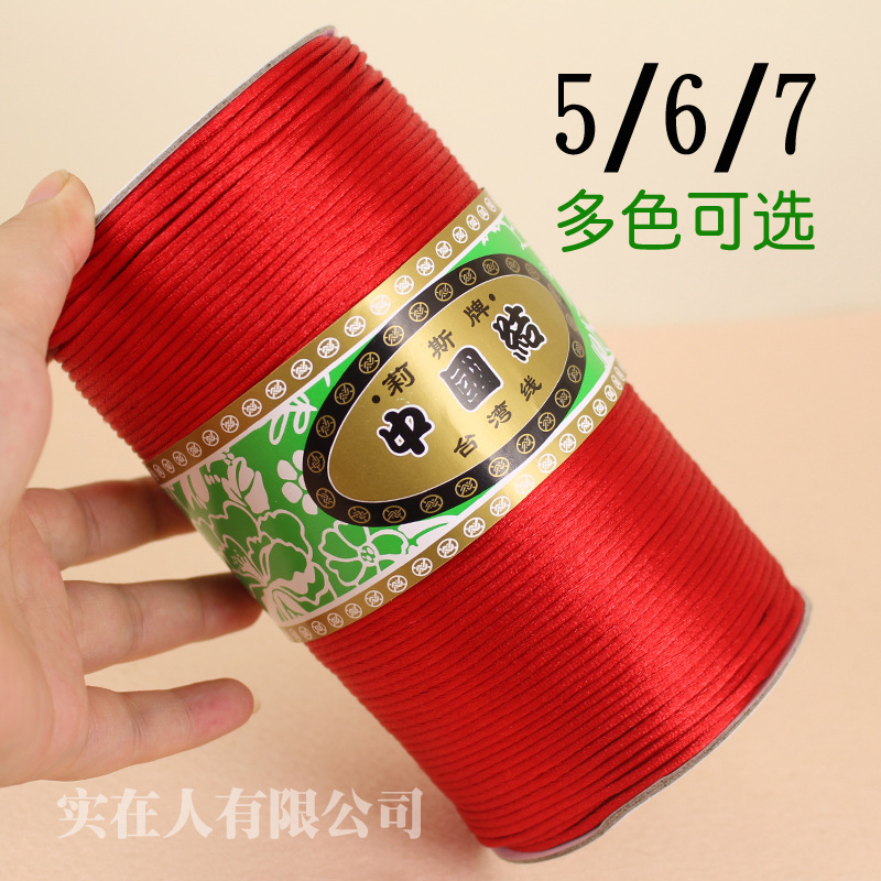 Taiwan Liz brand large and medium-sized roll 7 Chinese tie line Korea silk 6 line rope 4/5 Jade line bright line wholesale
