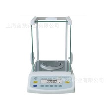 特价供应赛多利斯BSA电子天平 赛多利斯BSA124S-CW电子天平