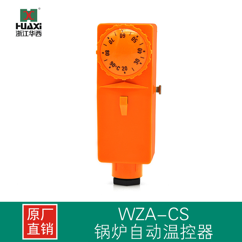 出口型高温WZA-CS系列可调温控器锅炉供热管道双金属控温器捆绑式