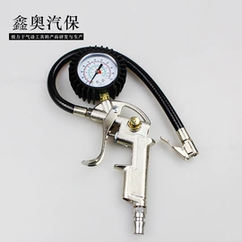 胎压计;其他气动工具;气动吹尘枪