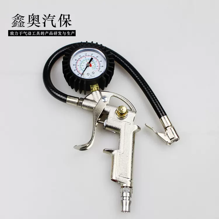 汽车轮胎胎压表监测充气表带表充气管胎压计加气打气枪汽修工具