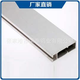 铝合金型材 厂家批发异形铝合金型材铝合金框架各种工业铝型材铝