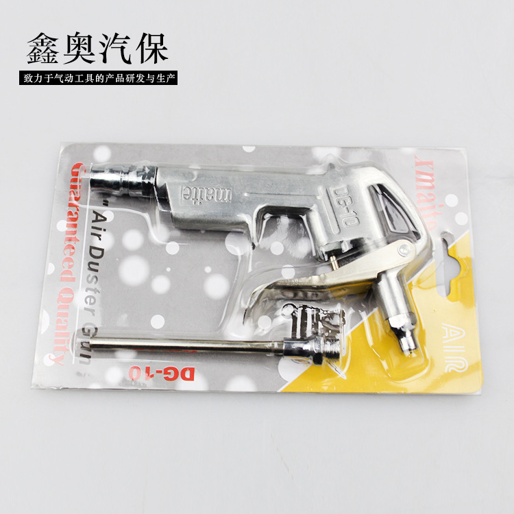 供应气动吹尘枪 吹气枪 耐高压除尘枪 可调气压吹风枪 高档铜嘴