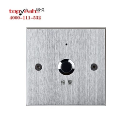 拾音器;其他监控器材;公共广播系统