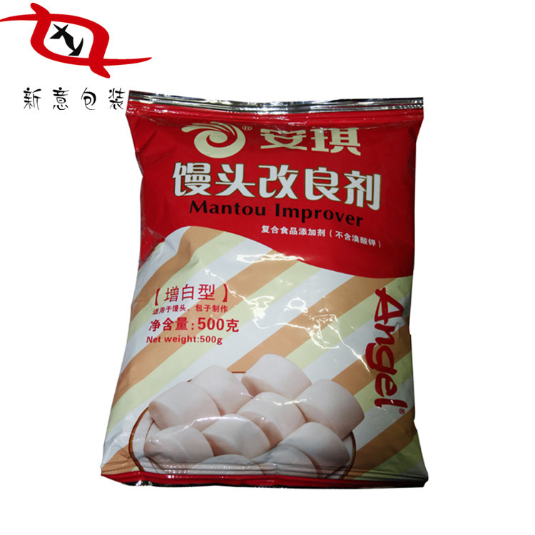 雪米饼高阻隔彩印包装 严选膨化食品卷膜包装袋 厂家来样来图下单