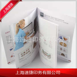 长期供应 图片画册印刷样品画册印刷说明书印刷加工