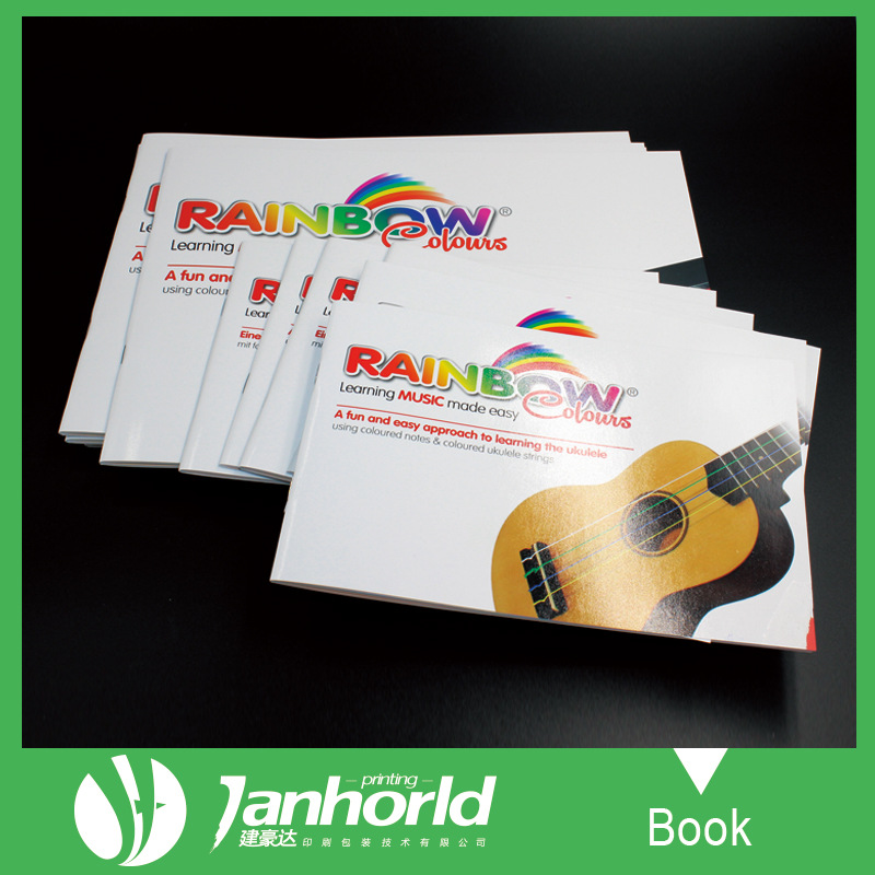 定 制培训机构声乐谱书籍宣传册彩页画册印刷三折页电子产品手册