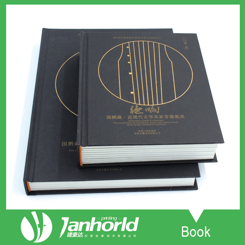 定 做精装画册设计印刷 卡书印刷 画册印刷 出口画册 产品介绍画