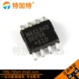 max13485eesamax13485接收器芯片