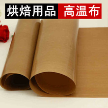 �決�ߜز�SN0487 �ܶ��Ǻ��J�����w�S�Ͳ���մ�� 38cm*58cm
