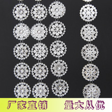 单排吊钻 花形线钻 服饰饰品配件 可随意裁剪