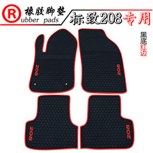 �������齺�ŵ� ���ڱ���2008 208 408 4008ר���𽺽ŵ�������ˮ