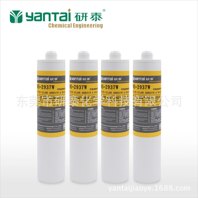 改性硅烷密封弹性粘接剂，天山MS1937高强度密封粘接胶水|ms