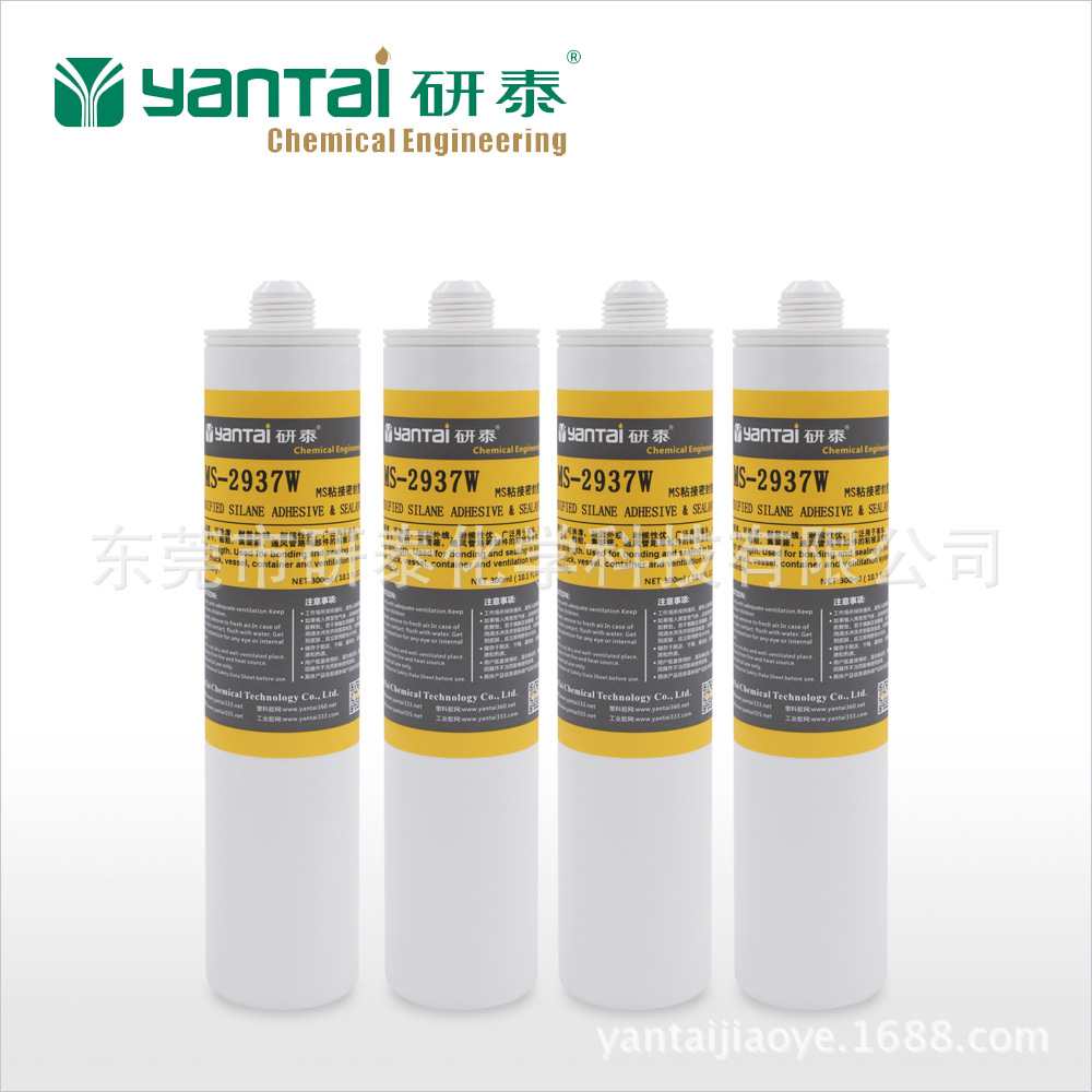 改性硅烷密封弹性粘接剂，天山MS1937高强度密封粘接胶水|ms