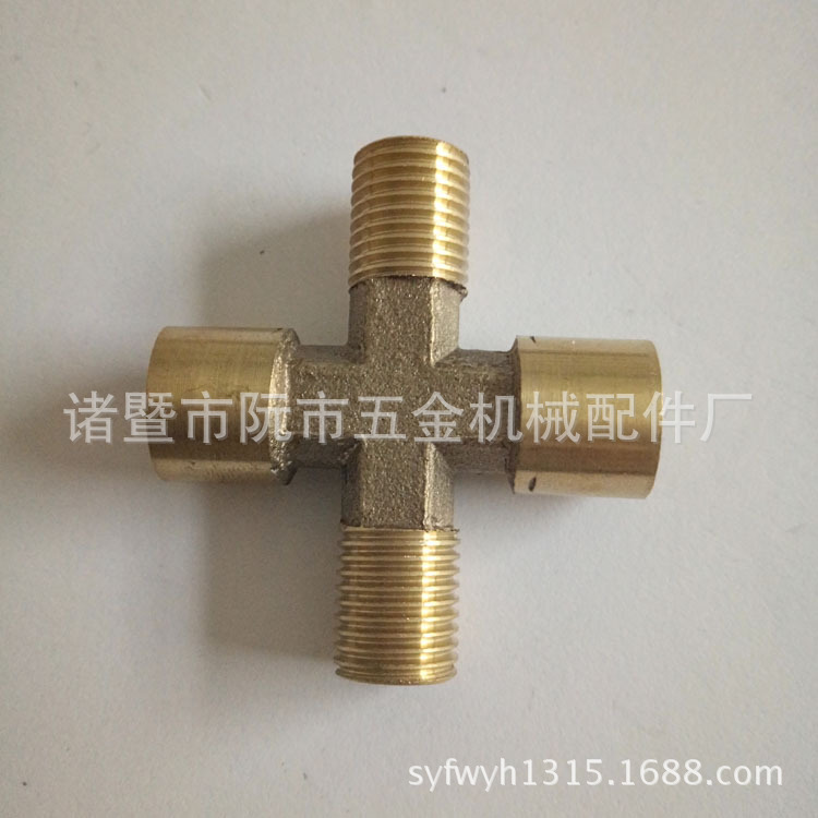 【厂家直销】黄铜原色四通接头 优质十字四通 内外丝铜四通